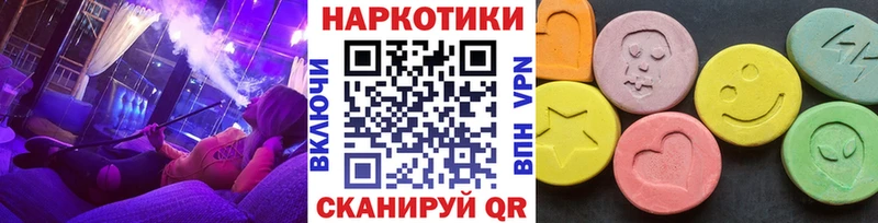 Купить наркоту Дыгулыбгей Гашиш Бошки Шишки COCAIN Амфетамин Мефедрон