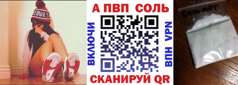 A-PVP Crystall  купить наркоту  Дыгулыбгей 