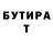 МЕТАДОН VHQ Lano Darwish