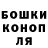 ГЕРОИН белый Orest Bravler