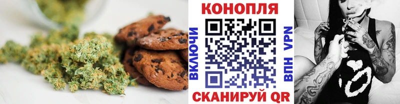 Печенье с ТГК марихуана Дыгулыбгей