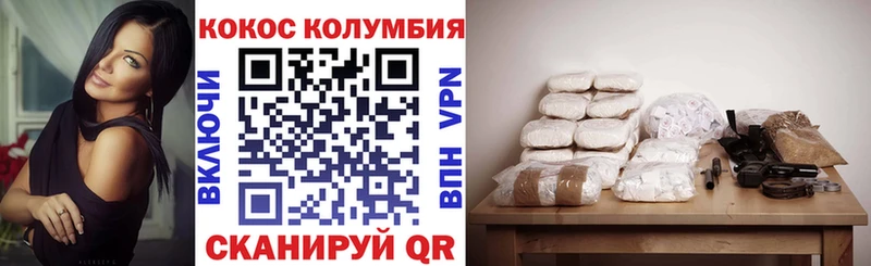 COCAIN Перу  Дыгулыбгей 