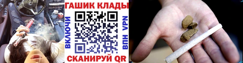 ГАШ ice o lator  даркнет сайт  Дыгулыбгей 