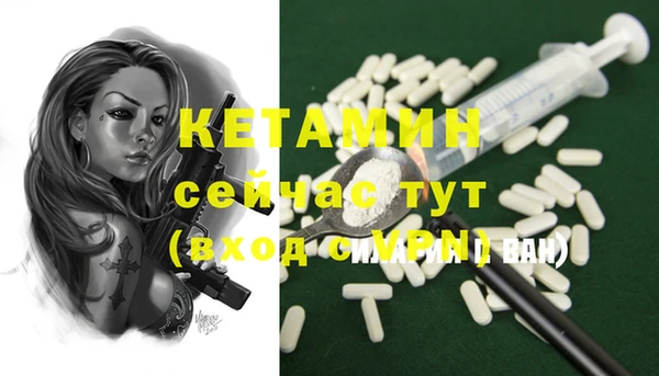 бутират Михайловск