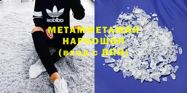 Альфа ПВП Михайловка