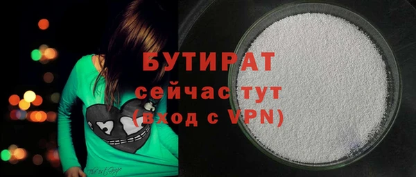 амфетамин Нижний Тагил
