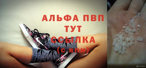бутират Михайловск