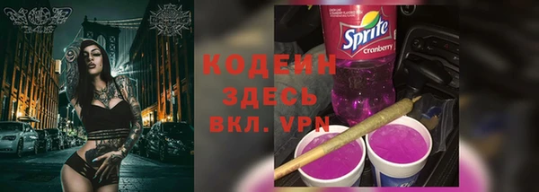 бутират Михайловск