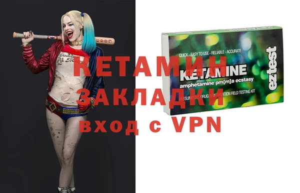 Альфа ПВП Михайловка