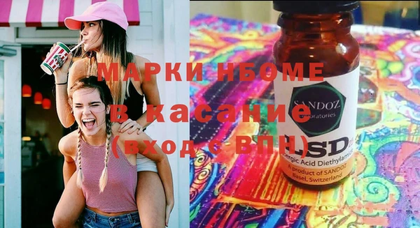 бутират Михайловск