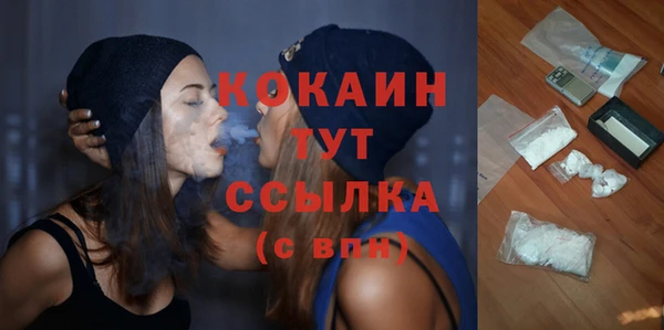 бутират Михайловск