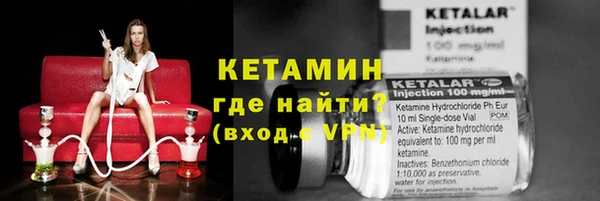 Альфа ПВП Михайловка