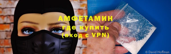 бутират Михайловск