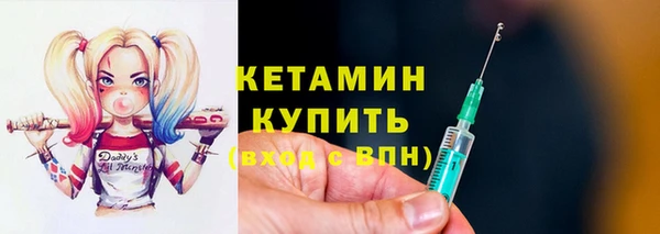 амфетамин Нижний Тагил