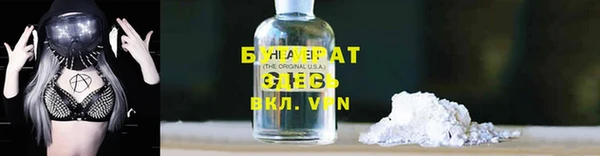 Альфа ПВП Михайловка