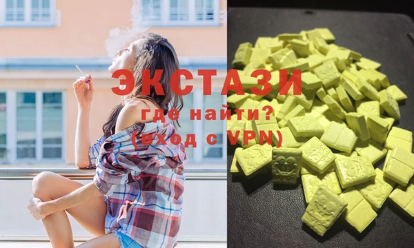 бутират Михайловск
