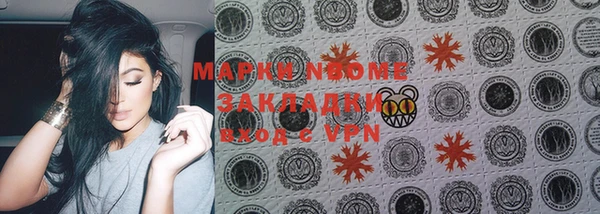 бутират Михайловск