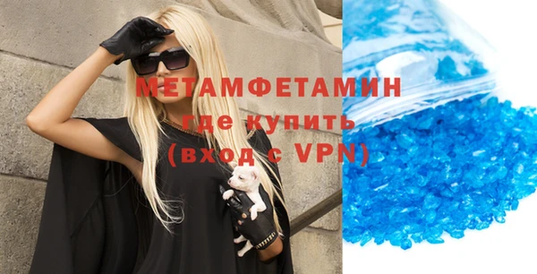 бутират Михайловск