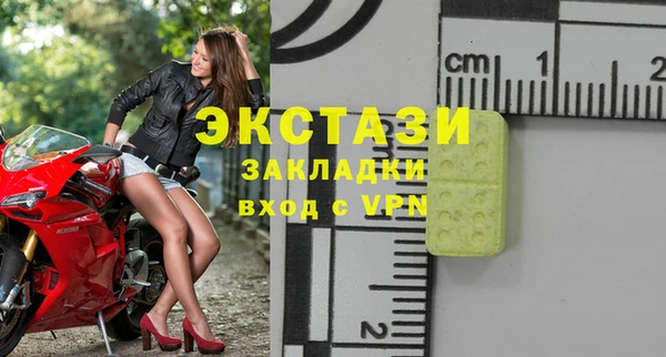 бутират Михайловск