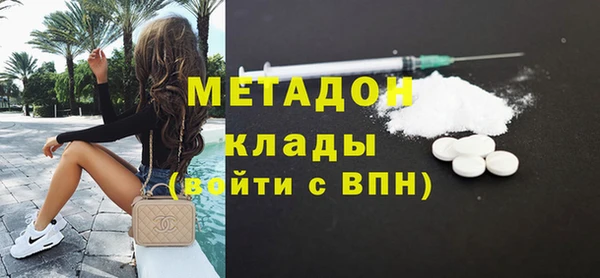 бутират Михайловск
