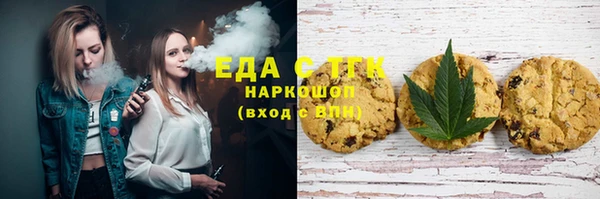 бутират Михайловск
