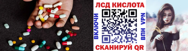 Лсд 25 экстази ecstasy  Дыгулыбгей 
