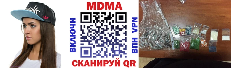 маркетплейс телеграм  Дыгулыбгей  MDMA crystal 