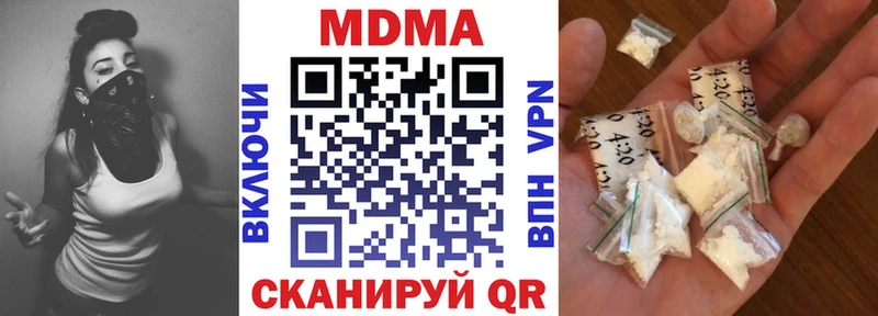 MDMA молли Дыгулыбгей