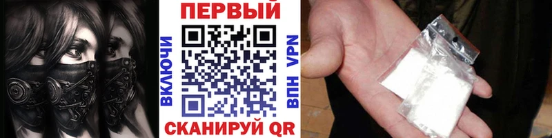 МЕТАМФЕТАМИН кристалл  Дыгулыбгей 
