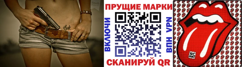 Наркотические марки 1500мкг  Дыгулыбгей 